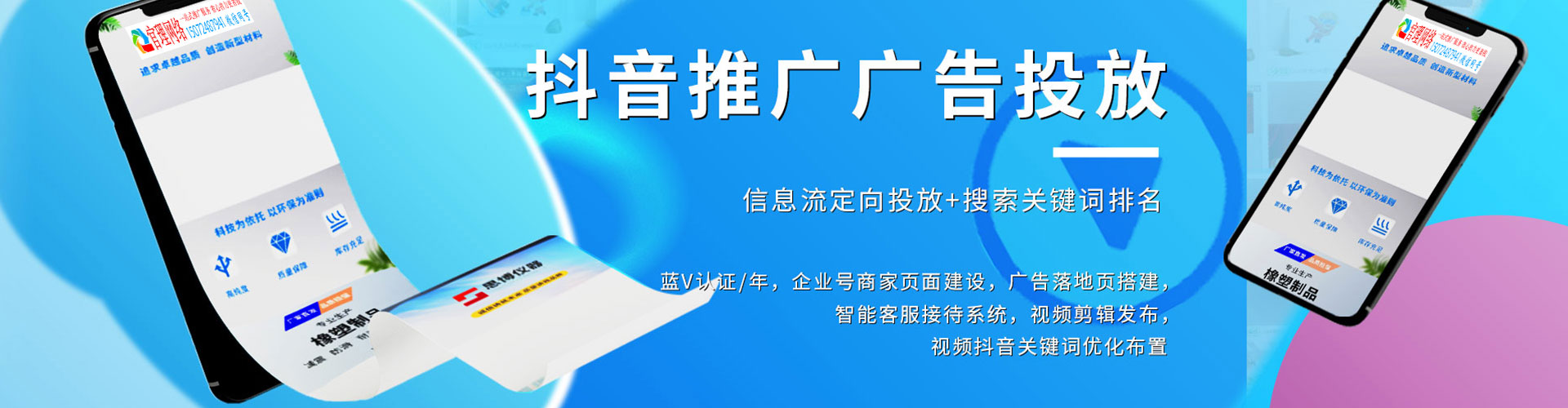 油尖旺百度推广开户
