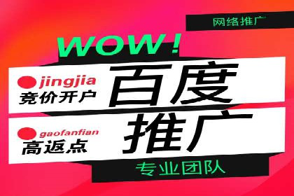 某品牌信息流代运营策略的调整与优化